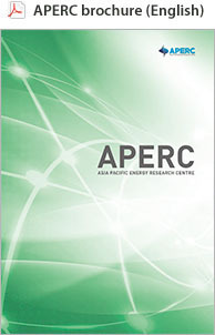 APERC brochure(English)
