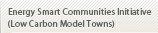 Energy Smart Communities Initiative (Low Carbon Model Towns)